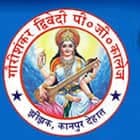 Gauri Shankar Dwivedi Mahavidyalaya-logo