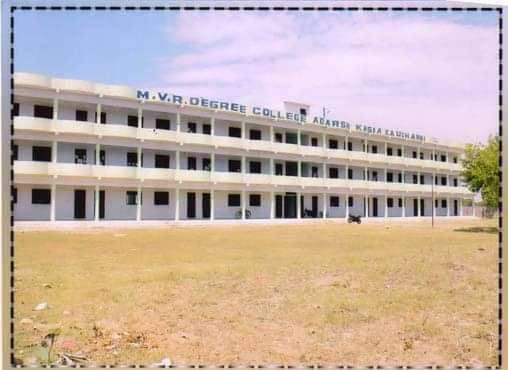 MVR Degree College-gallery-image-1