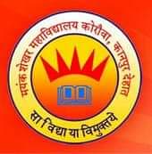 Mayank Shekhar Mahavidyalaya-gallery-image-3