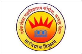 Mayank Shekhar Mahavidyalaya-gallery-image-0