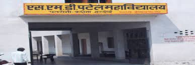 PST Degree College Hardoi-gallery-image-1