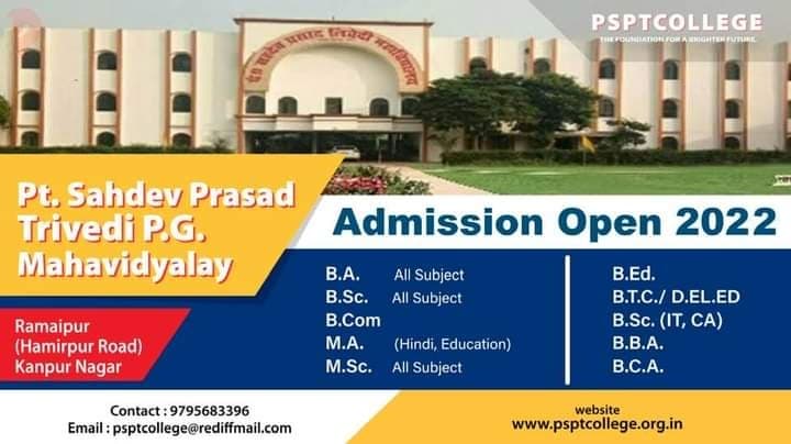 Pt. Sahadev Prasad Trivedi College-gallery-image-3
