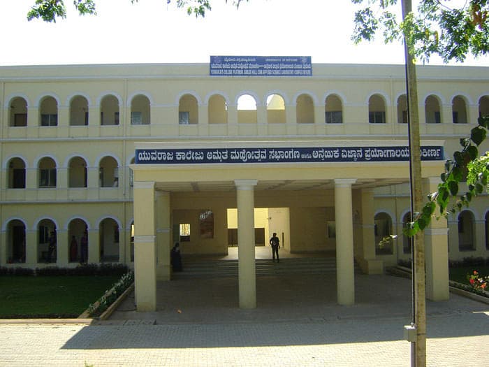 Yuvaraja's College Mysore-gallery-image-2