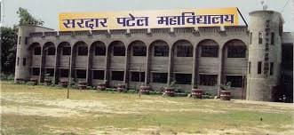 SPMV Prayagraj-gallery-image-2