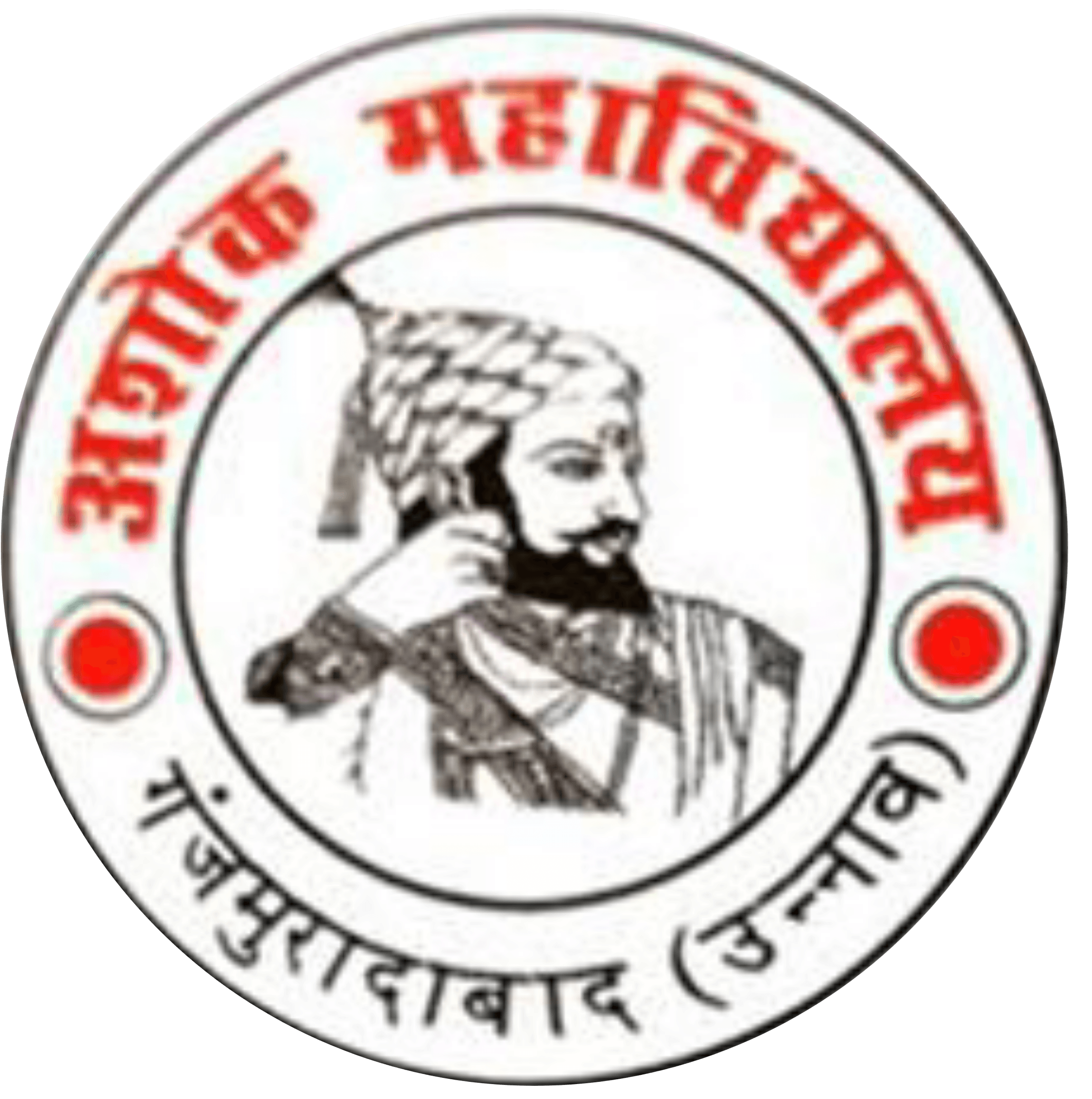 Ashok Mahavidyalaya-logo