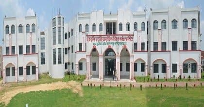 SBSD College Kaushambi-image