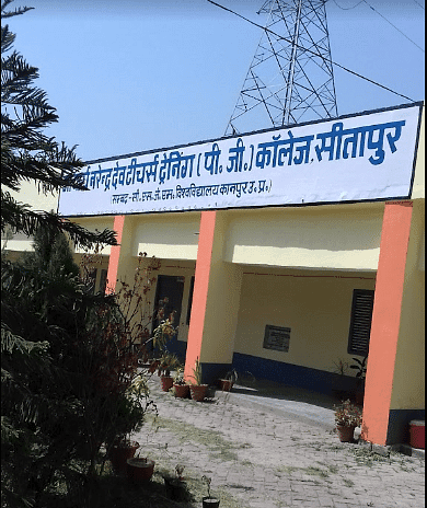 Acharya Narendra Dev Teacher Training College, Sitapur-image
