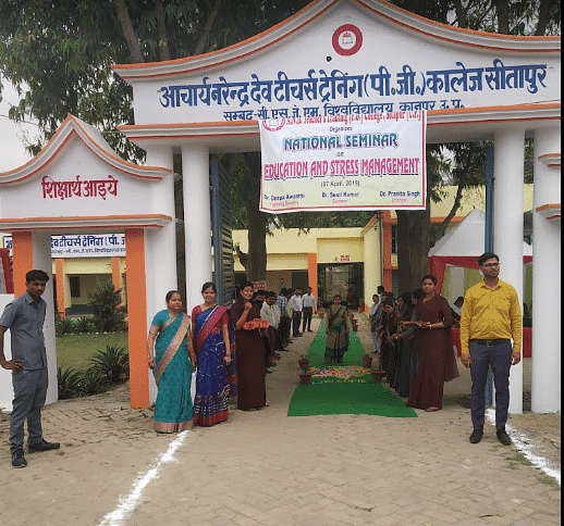 Acharya Narendra Dev Teacher Training College, Sitapur-gallery-image-2