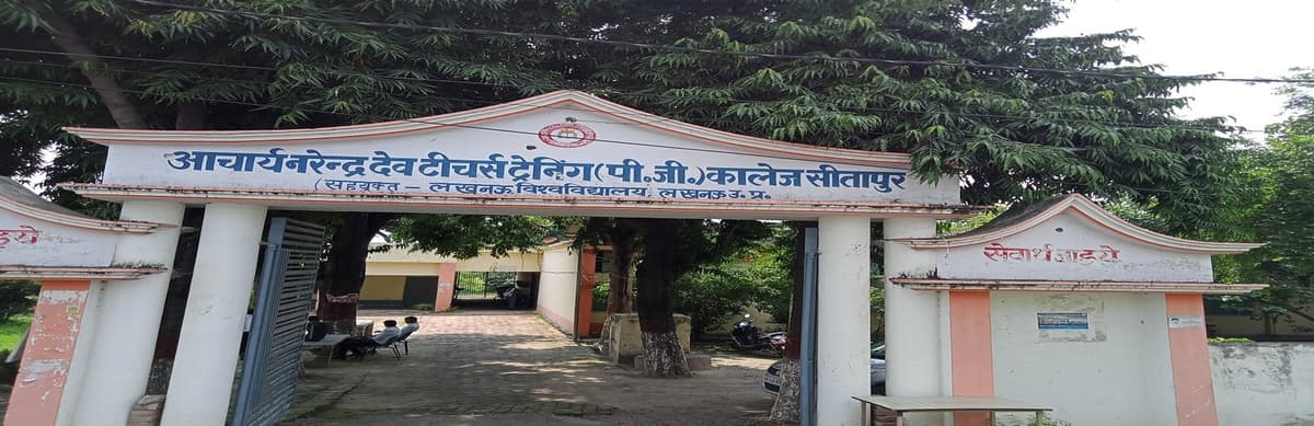 Acharya Narendra Dev Teacher Training College, Sitapur-gallery-image-1