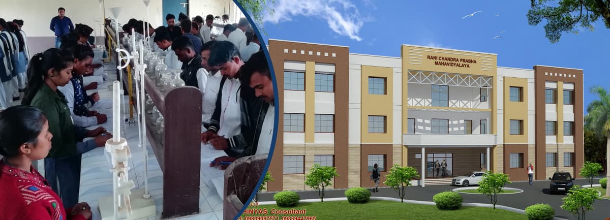 RCPDC Fatehpur-gallery-image-3