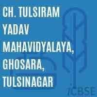 CH. TULSIRAM YADAV MAHAVIDYALAYA-gallery-image-1