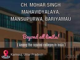 CMS Mahavidyalaya Kannauj-gallery-image-3