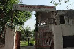 Swami Satyamitranand Mahavidyalaya-gallery-image-2