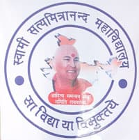 Swami Satyamitranand Mahavidyalaya-logo