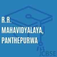 R. R. Mahavidyalaya-logo