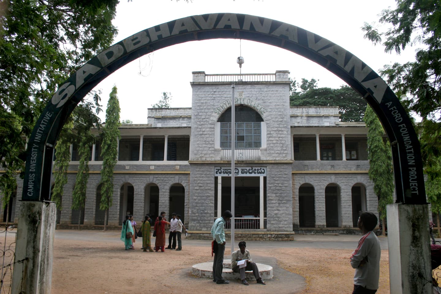 Sahyadri Science College-image