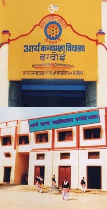 AKM Hardoi-gallery-image-1