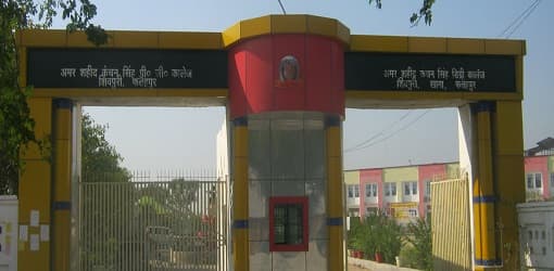 Amar Shaheed College Fatehpur-gallery-image-2