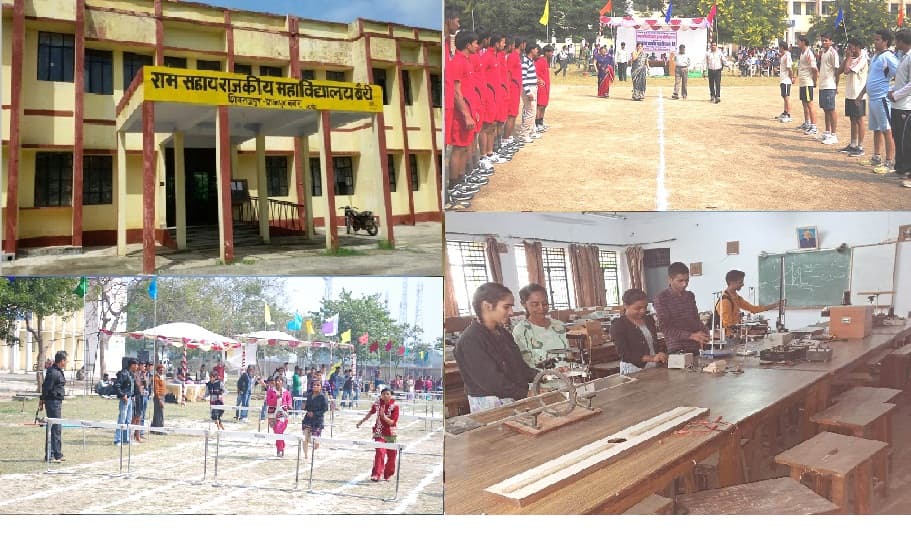 R.S.R. Mahavidyalaya-gallery-image-3