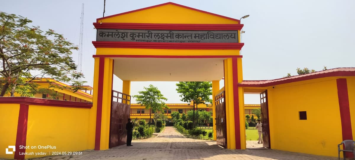 K.R. Laxmi Balika Mahavidyalaya-gallery-image-1