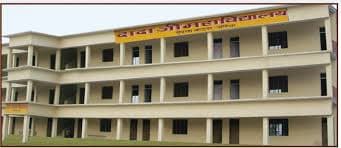 Dadaji Mahavidyalaya-gallery-image-4