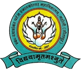 Swami Daya Shankar Patel Mahavidyalaya-gallery-image-3