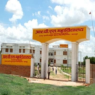 RBS Degree College Prayagraj-gallery-image-4