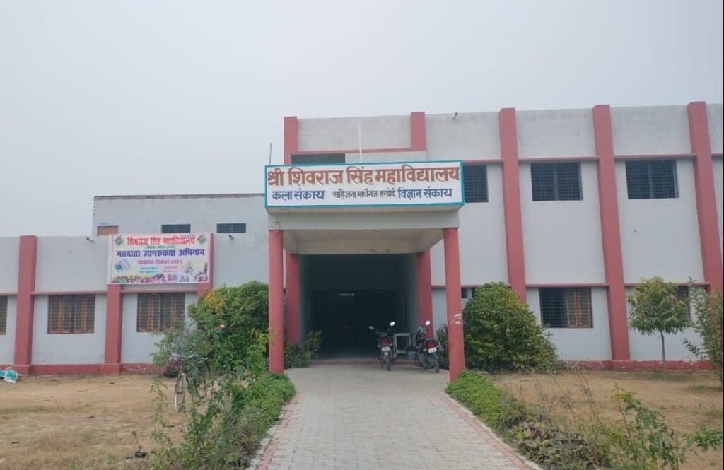 S.S. Mahavidyalaya-gallery-image-1
