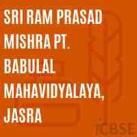 SRI RAM PRASAD MISHRA PT. BABULAL MAHAVIDYALAYA-gallery-image-3