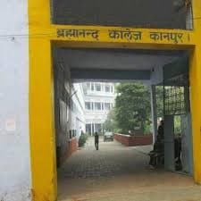 Brahmanand PG College-image