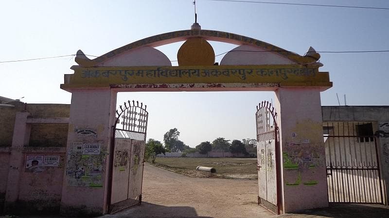 Akbarpur Degree College-image