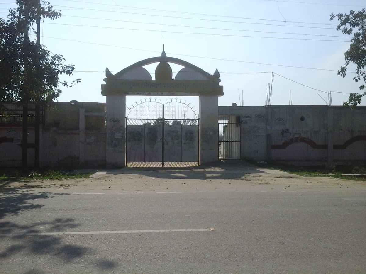 Akbarpur Degree College-gallery-image-1