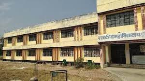 Akbarpur Degree College-image