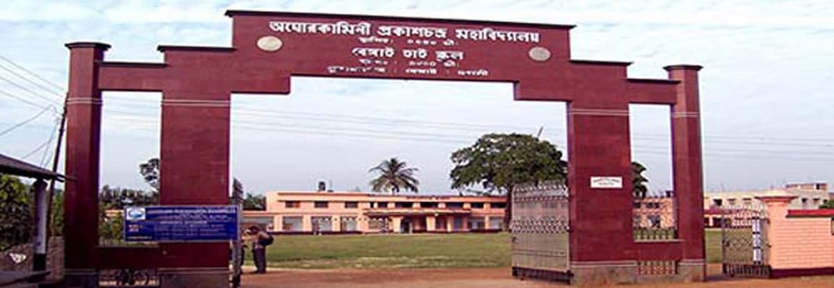 PCM Auraiya-gallery-image-3