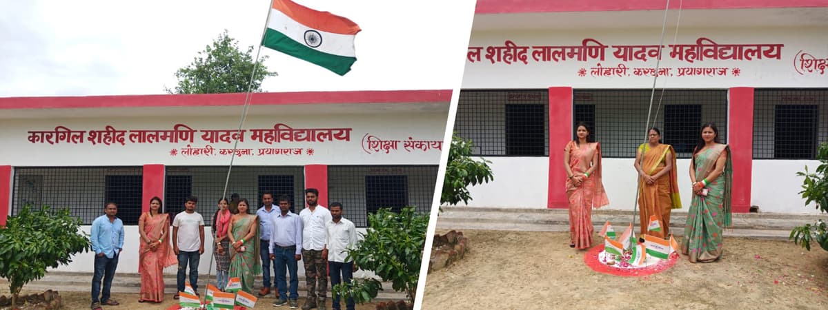 Kargil Sahid Lalmani Yadav Mahavidyalaya-gallery-image-4
