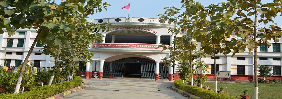 Adarsh Janta Mahavidyalaya-gallery-image-4