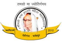 Smt. Rama Agrahari Mahila Mahavidyalaya-gallery-image-4