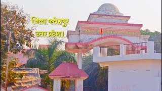 Smt. Rama Agrahari Mahila Mahavidyalaya-gallery-image-3