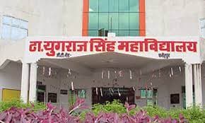 Th Yugraj Singh Law College-gallery-image-2