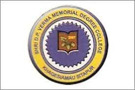 Shri DP Verma Memorial Degree College-image