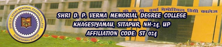 SRI D.P. VERMA MEMORIAL DEGREE COLLEGE-image