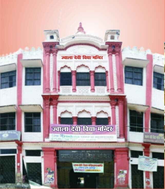 JDV PG College-gallery-image-3