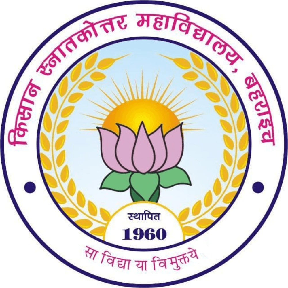 KMV Prayagraj-logo