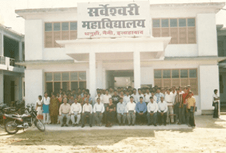 Sarveshwari Mahavidyalaya-gallery-image-2