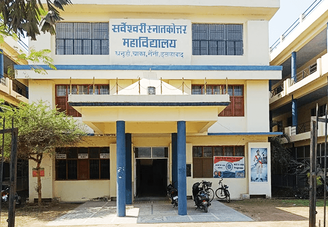 Sarveshwari Mahavidyalaya-image