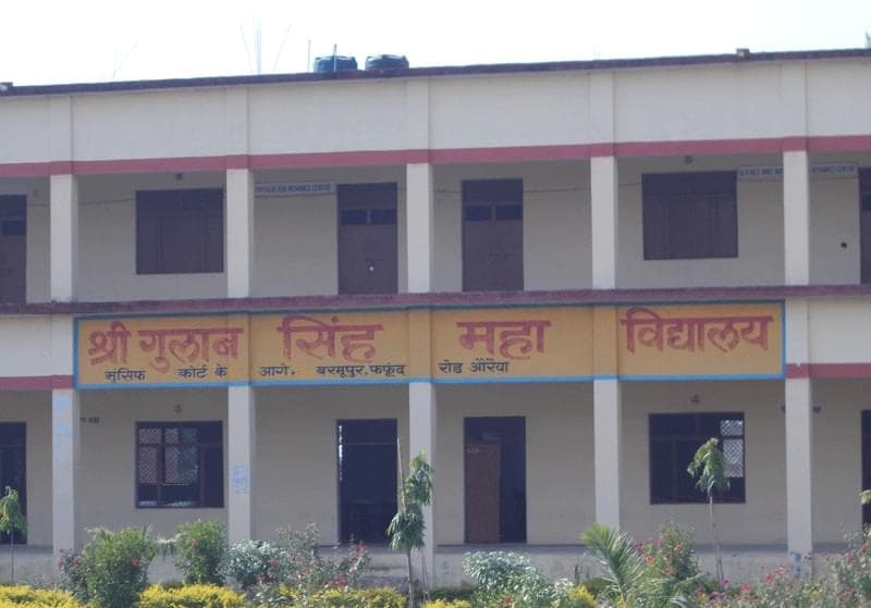 SGS Mahavidyalaya Auraiya-gallery-image-2