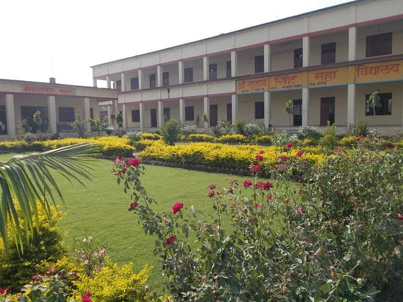 SGS Mahavidyalaya Auraiya-gallery-image-1