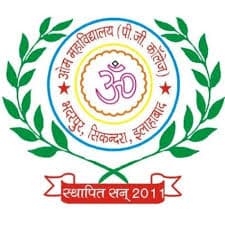 Om Mahavidyalaya-logo