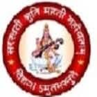 Pt Yagya Narayan Smarak Mahavidyalaya-gallery-image-0