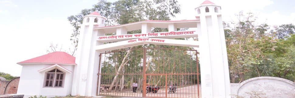ASRRBSMV Unnao-gallery-image-0